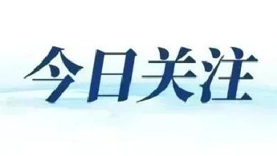 习语丨“家和万事兴”