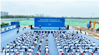 融入“光芯屏端网”的孝感答卷