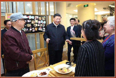 学习新语｜“让所有老年人都能有一个幸福美满的晚年”