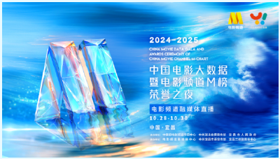 长江潮涌 文润宜昌——“十四五”期间宜昌文化艺术高质量发展纪实