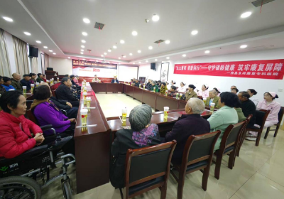 房县永祥康复专科医院组织在院老年患者及退休职工举办重阳节系列活动