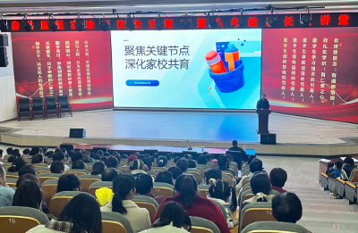 房县思源实验学校：开展法治教育活动