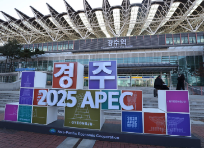 特稿｜推动战略合作伙伴关系不断向前发展——韩国各界对习近平主席国事访问充满热切期待