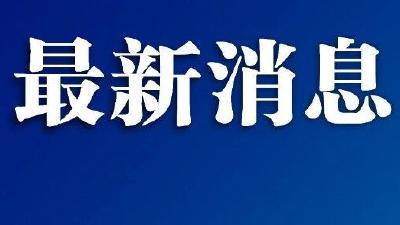 在更加开阔的水域乘风破浪 ——写在收官“十四五”、谋篇“十五五”的关键历史节点