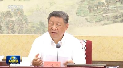 新华社评论员：为基本实现社会主义现代化而共同奋斗——一论学习贯彻党的二十届四中全会精神