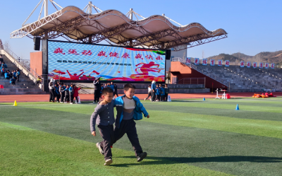 房县思源实验学校冬季运动会启幕