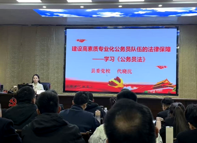 房县党校：筑牢思想根基 锤炼履职本领