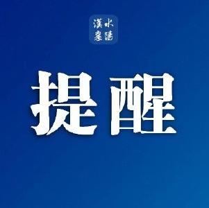 习言道｜中华民族伟大复兴的中国梦一定能够实现