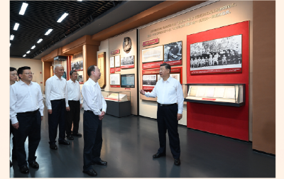 第一观察 | 从革命文化中赓续红色血脉、汲取奋进力量