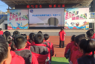 房县东城小学：筑牢校园“防火墙” 护航平安过冬