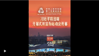 此行间·大湾区共此时！