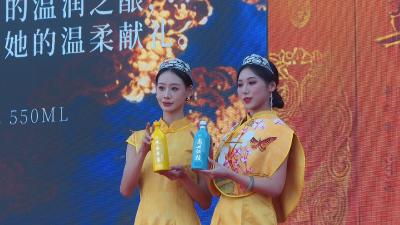 “诗经鲜酿 忠和新章”忠和酒业新品发布会举行