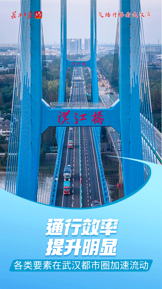 央媒关注｜湖北这些“六边形战士”是怎么炼成的