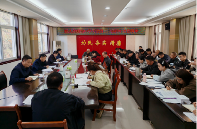 【学习贯彻党的二十届四中全会精神】野人谷镇：传达学习贯彻党的二十届四中全会精神