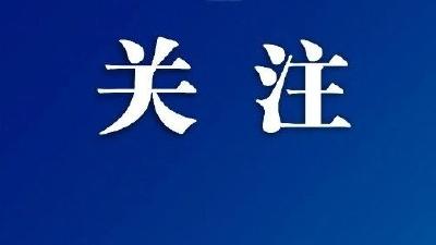 来凤的民生尺度