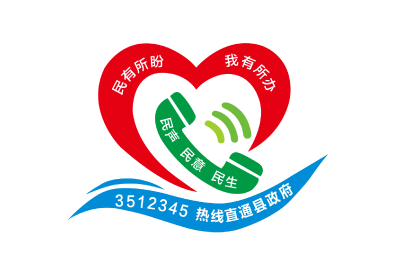 【3512345热线追踪】押金两天退还 高效回应暖民心