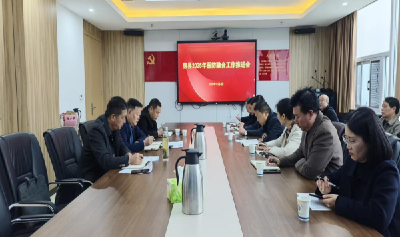 我县召开2025年医防融合工作推进会