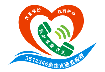 【3512345热线追踪】被拖欠的“辛苦钱”已拿到