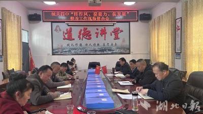 房县城关四中：开展“转作风、提能力、促发展”专项检查