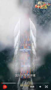 解码“十五五”｜营造法治化的营商环境