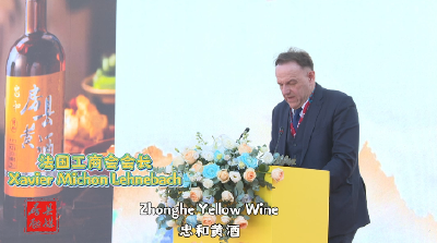 从诗经故里到全球舞台 法国工商会为房县黄酒打call