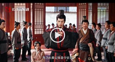 穿越千年只为她？长江云微短剧《喜从天降》《秦朝小吏当律师》即将上线