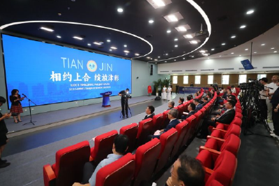 新引擎驱动上合国家新未来——上海合作组织天津三大平台百日观察