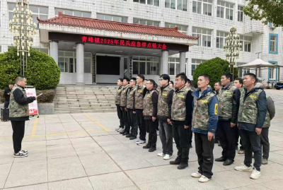 青峰镇：建强民兵应急队伍 锻造抢险救灾尖兵