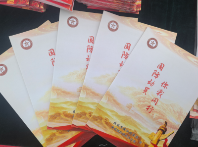 房县：以宪法为基夯实国防动员法治防线