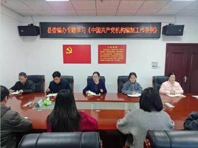 房县县委编办多措并举 强化机构编制法治化建设