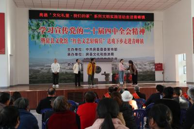 文艺铸魂破陋习 清风劲吹润房陵  ——房县以多元文化实践绘就移风易俗新图景