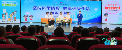 【健康有约】房县疾病预防控制中心：坚持科学防控 共享健康生活