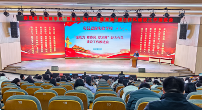 房县思源实验学校：凝心聚力强作风 实干担当促发展