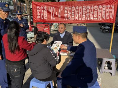 房县军店司法所：“赶大集”普法暖民心 ，“宪法宣传周”服务零距离