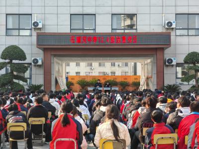 房县白鹤镇：校地联动聚合力 法治护航助成长