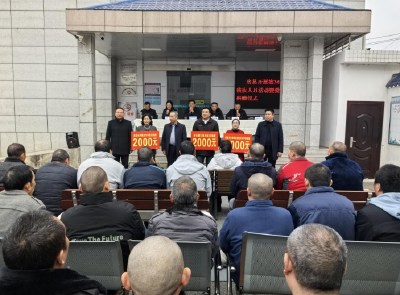 “七个一”助残暖冬  绘就包容发展新图景——房县残联开展第34个国际残疾人日系列活动