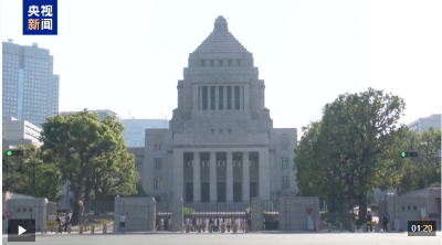 视频丨日本媒体人：高市早苗须公开撤回错误言论并慎重反省