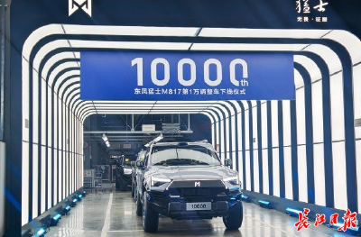 一百万背后的3个一百万