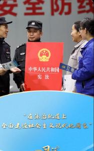 一习话·良法善治丨“在法治轨道上全面建设社会主义现代化国家”