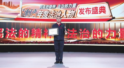 满载民意，把平凡的日子跑成牵挂——写在邓兰舟荣获“2025年度法治人物”之际