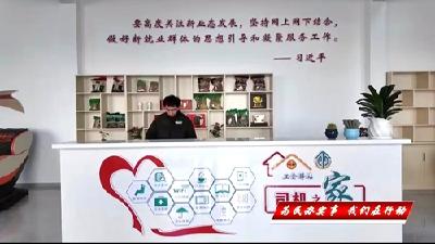 县交通运输局：服务货车司机 畅通物流动脉