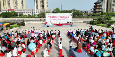 【健康有约】房县中医院：中医健康养生知识大讲堂（下）