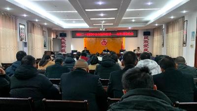 县民政局深入学习贯彻党的二十届四中全会精神