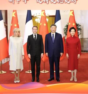 【讲习所·中国与世界】“让中法全面战略伙伴关系在‘新甲子’走得更稳更好”-国际在线