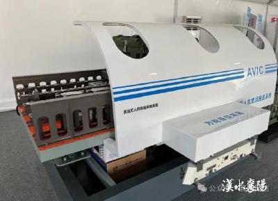 贯彻四中全会精神在一线丨襄阳“智”造：新质生产力赋能产业升级新图景