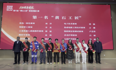 产业为基 人才为要 黄石以全链条服务激活就业 “一池春水”