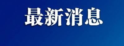 阳性率上升，抗生素无效，无特效药和疫苗！中疾控提醒