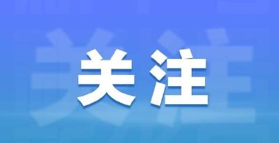 十堰市职工医保基本政策
