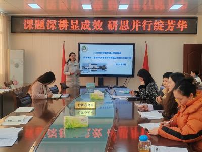 房县东城小学教联体：课题深耕显成效研思并行绽芳华