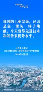 传统产业向“新”而行